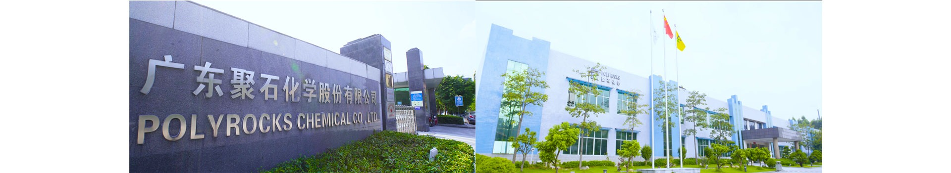 联系耀世娱乐-banner01