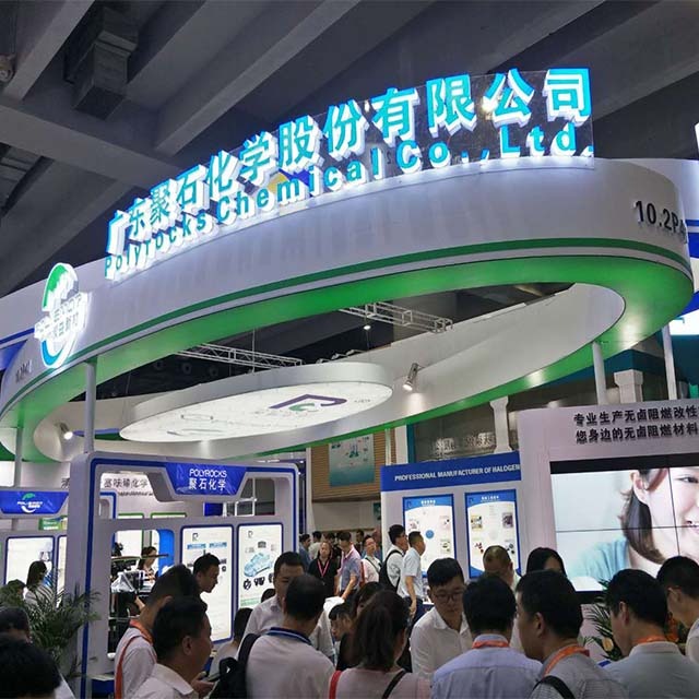 精彩回顾：耀世娱乐化学亮相2019中国国际橡塑展