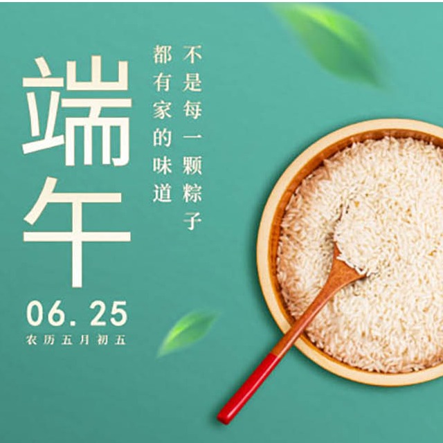 耀世娱乐化学&nbsp;|| 2020年端午节放假通知