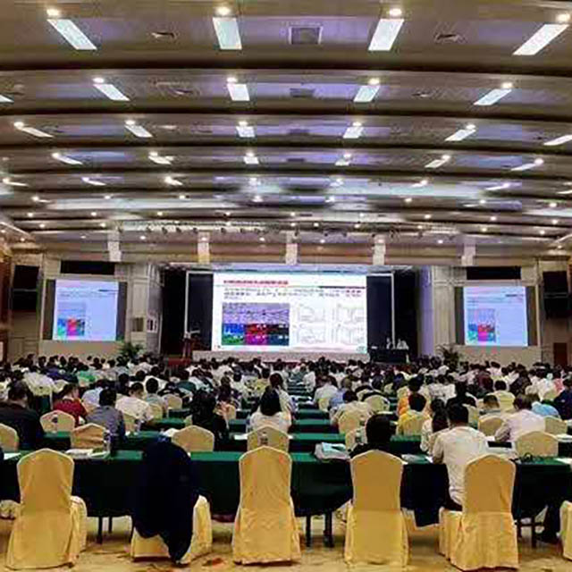 耀世娱乐化学：热烈庆祝“2020年全国阻燃学术年会”圆满成功