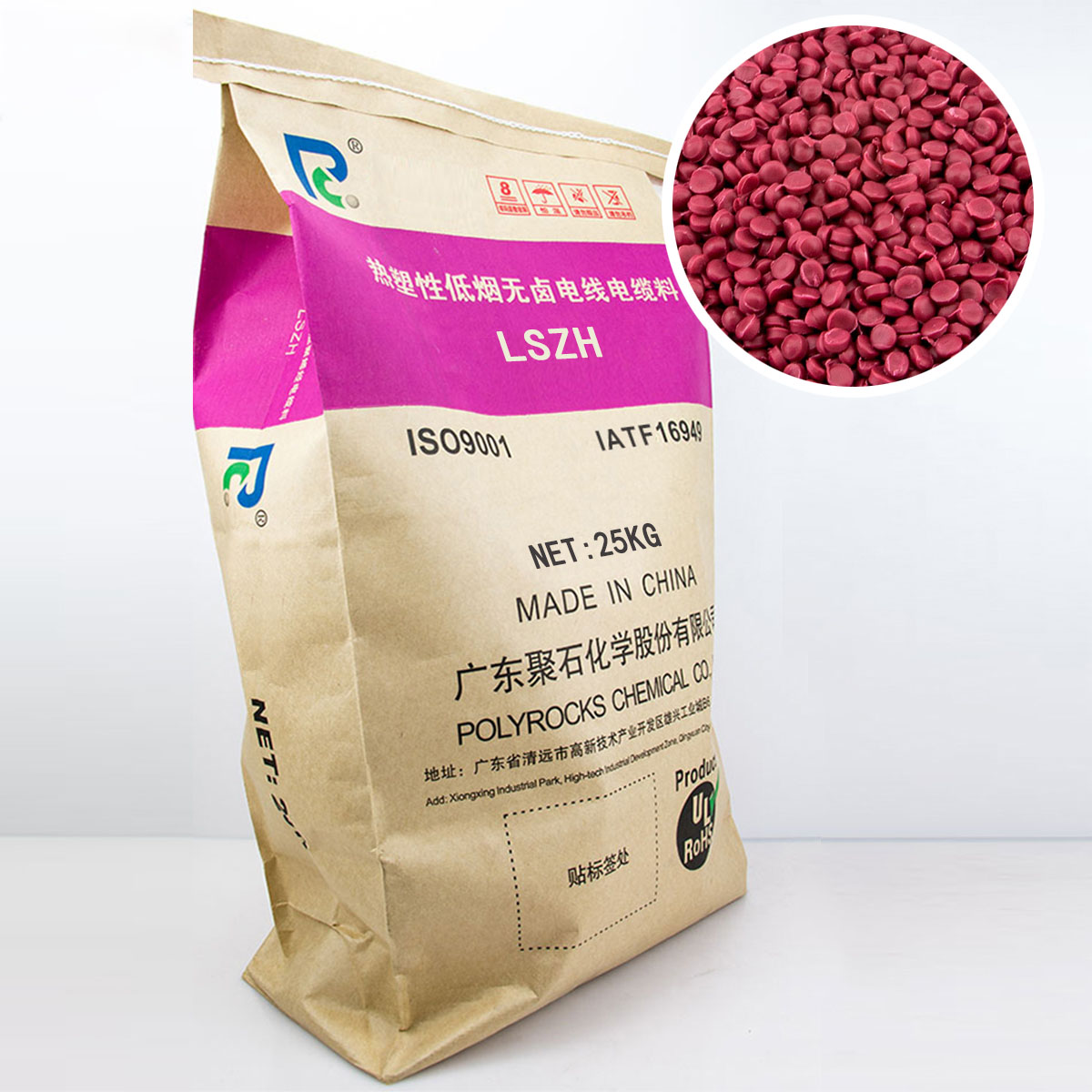 广东买低烟无卤线缆料，哪里更实惠？