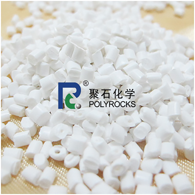 耀世娱乐化学阻燃PP&nbsp;好用又不贵