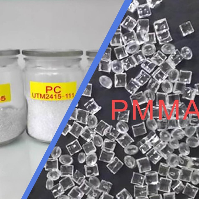 PC与PMMA的注塑温度、压力等技术参数说明