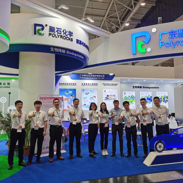 热烈庆祝耀世娱乐化学在“CHINAPLAS&nbsp;2021国际橡塑展”取得圆满成功