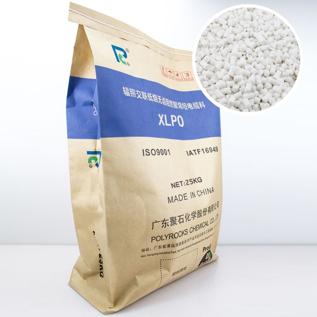 聚氯乙烯、聚乙烯、交联聚乙烯三者的区别