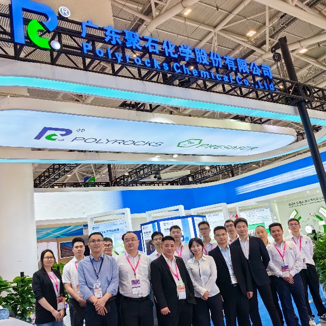 耀世娱乐化学丨一展尽览2023年深圳国际橡塑展&nbsp;