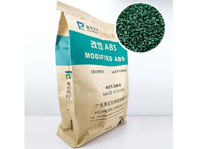 小朋友玩的玩具中含有的ABS塑料安全吗？