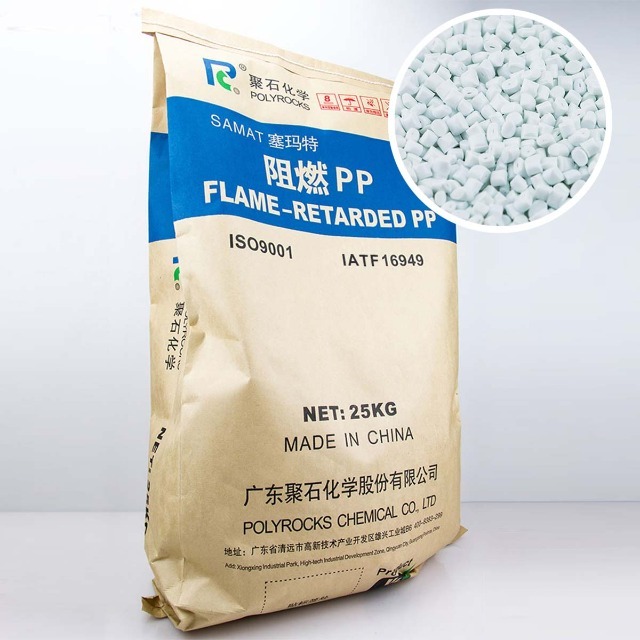 PP材料填充改性一般有哪些特点？