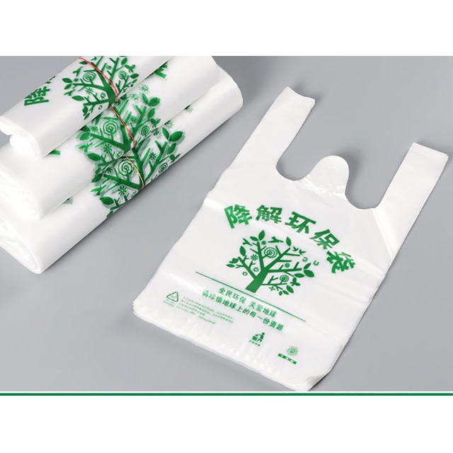 耀世娱乐化学带您来了解一下这4种可降解环保袋