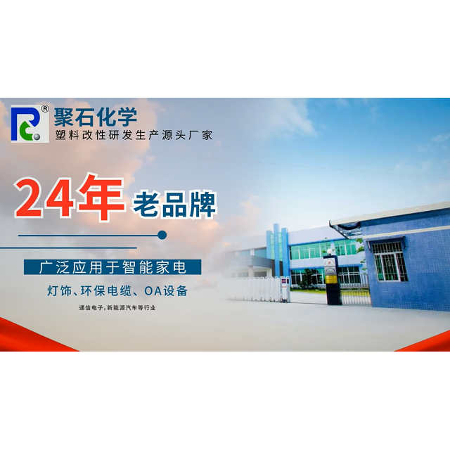 耀世娱乐化学分享去除塑料异味的7大方法技巧