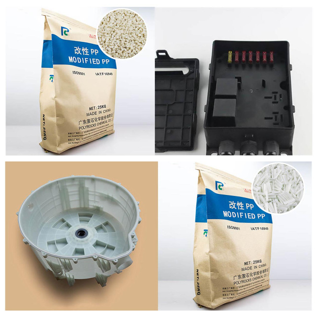 怎么样才能改善PP材料硬度？有什么方法？