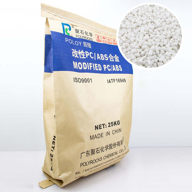 户外摄像头外壳使用改性PC/ABS材料有哪些好处？&nbsp;&nbsp;&nbsp;