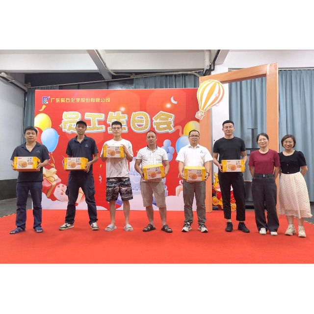 耀世娱乐化学2024&nbsp;年第二季度员工生日会圆满举办