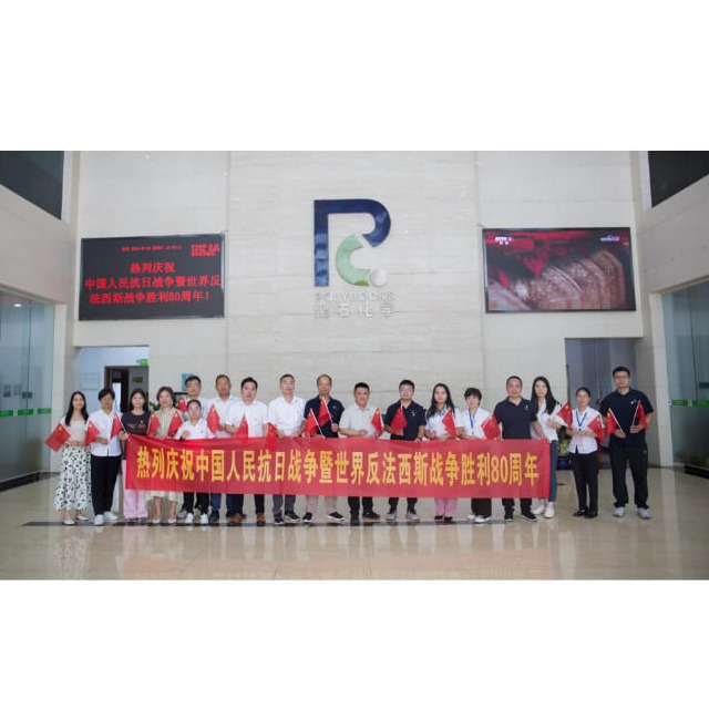 铭记历史&nbsp;致敬英雄—耀世娱乐化学组织员工集中观看纪念抗战胜利&nbsp;80&nbsp;周年阅兵仪式