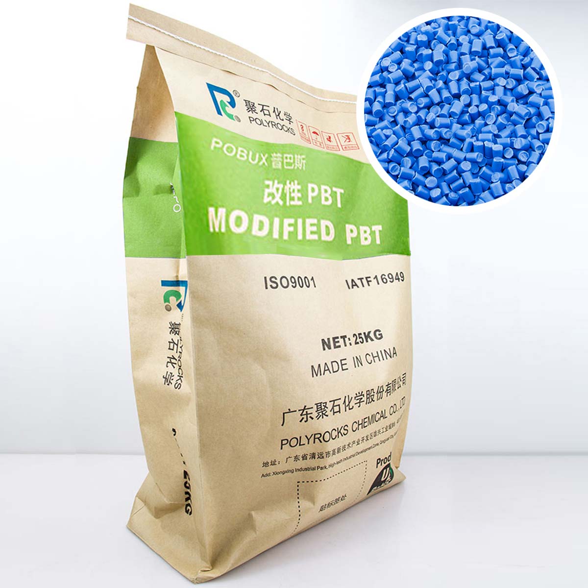 改性PBT(海蓝粒子)——耀世娱乐化学出品