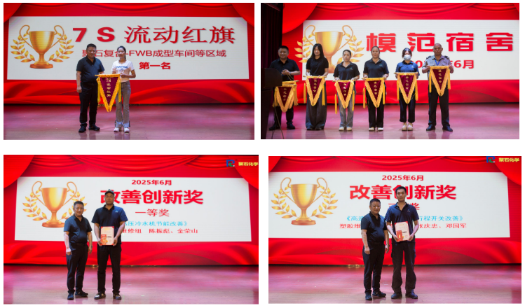 广东耀世娱乐化学