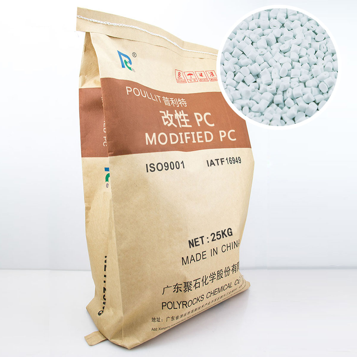 065-耀世娱乐阻燃改性PC（白色粒子）