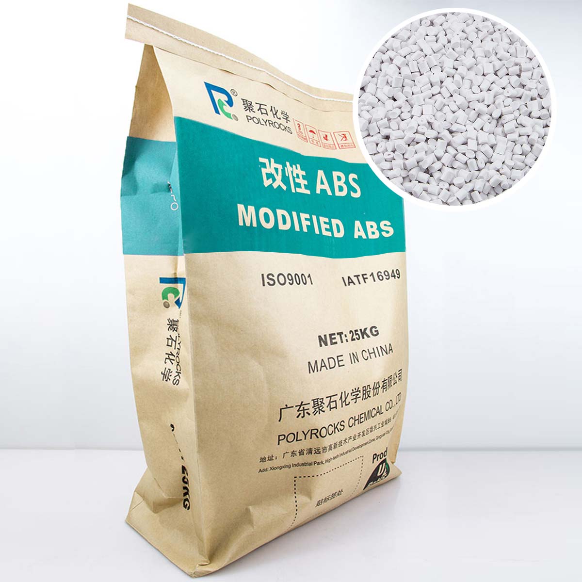 阻燃ABS-耀世娱乐化学