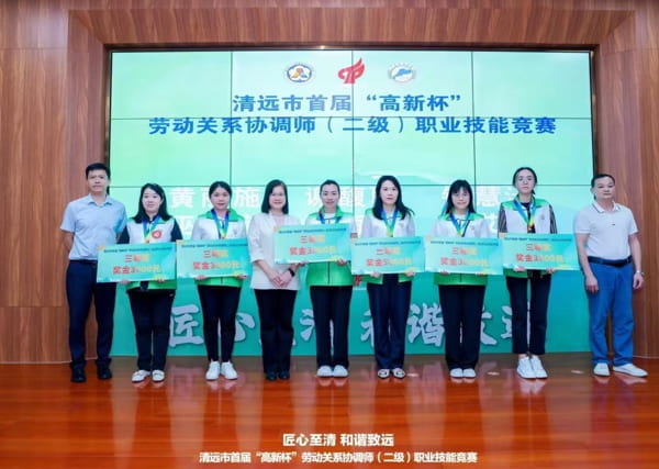 广东耀世娱乐化学