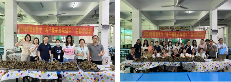 耀世娱乐化学端午节活动