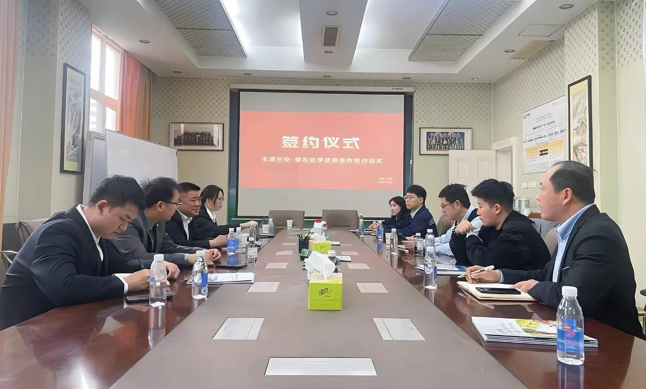 广东耀世娱乐化学股份有限公司