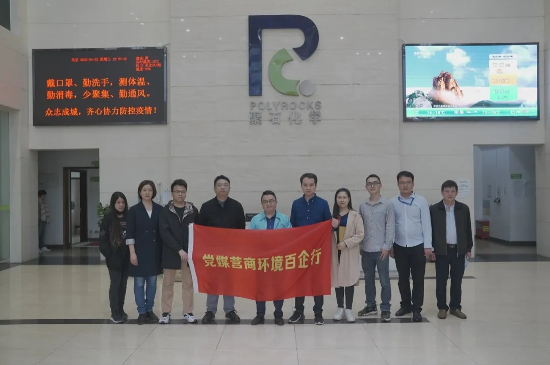 清远日报“党媒营商环境百企行”耀世娱乐专访00