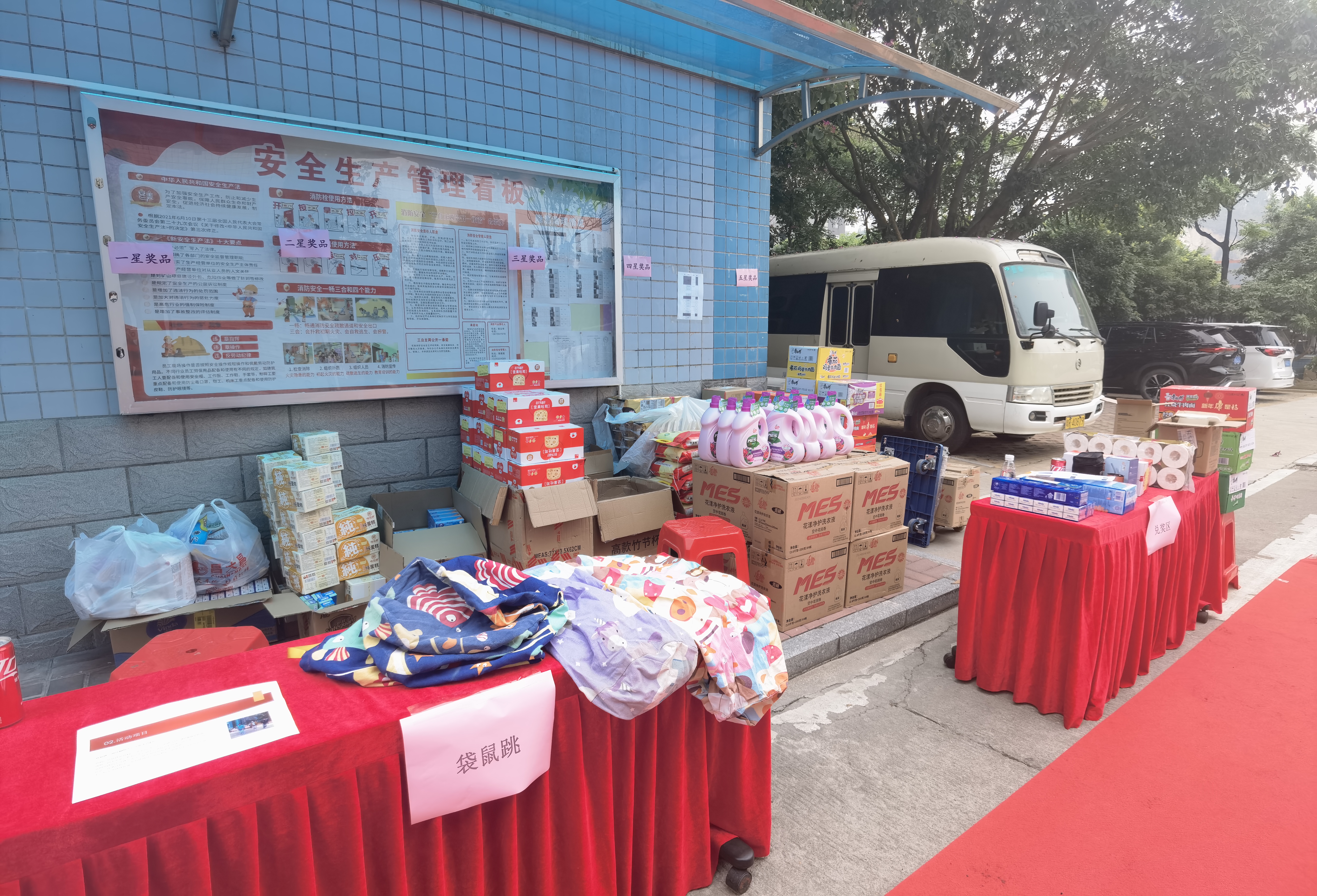 微信图片_202302091129472